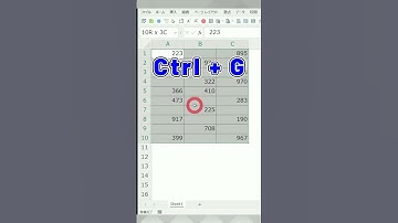 【EXCEL】一瞬で空白セルを０で埋める方法 #Shorts