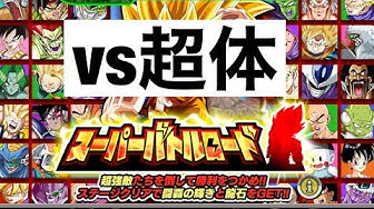 超体 Youtube