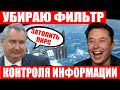 Затопление модуля Пирс! Робот собутыльник! Tesla перепутала Луну со светофором!