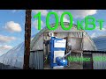 Отопление теплицы Котлом Вихлач 100s  с пеллетной горелкой 100 кВт  в Запорожье