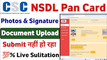 csc nsdl pan card apply 2025 | csc id se pan card kaise banaye 
