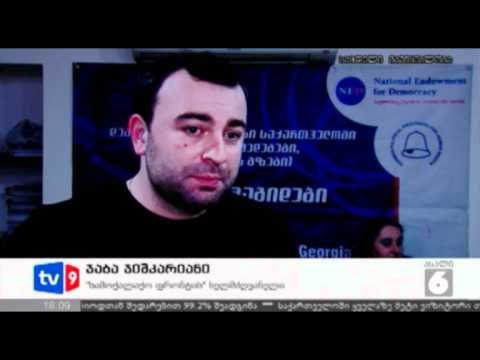 ახალი 6 | პრესკონფერენცია | 02.06.12