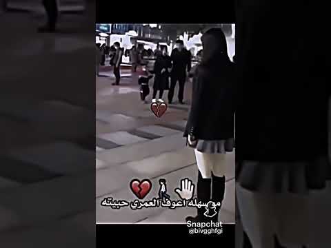 مستحيل نرجع بعد