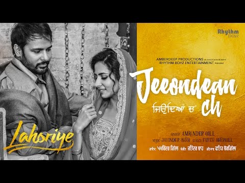 Jeeondean Ch (Full Video) | Lahoriye | Amrinder Gill | Running In Cinemas Now Worldwide