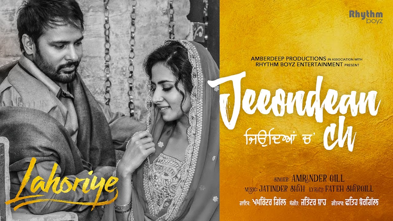 Jeeondean Ch Full Video  Lahoriye  Amrinder Gill  Running In Cinemas Now Worldwide