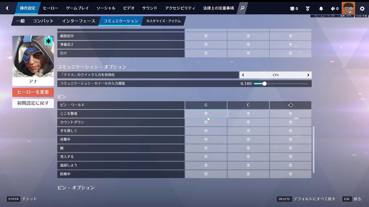 二渡部オーダーページ OW欠かさず練習 - YouTube