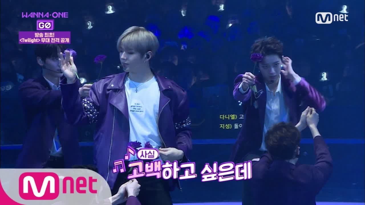 Wanna One Go [최종화] 최초공개! Twilight @워너원 프리미어 팬콘 171229 EP.13