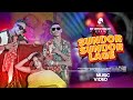 Sundor sundor lage      music  shanto squad  eid special  music 2023