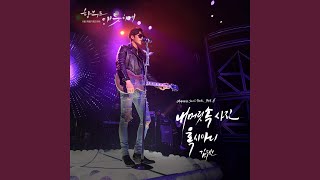 Download Lagu Picture In My Head(내 머릿속 사진) Download Lagu Picture In My Head(내 머릿속 사진)
