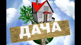 картинка: Все СНТ- это ОПС (ОРГАНИЗОВАННОЕ ПРЕСТУПНОЕ Сообщество)!!!  ‼️ Схема для обналичивания бюджета ‼️ №3