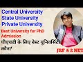 Cental vs State vs Private universities for phd admission |ugc net