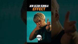 세계 최고의 트레이서 Effect