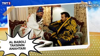 Al, Koy Cebine Babuş, Sıkıntı Olmaz Bizde - Leyla Ile Mecnun 40. Bölüm