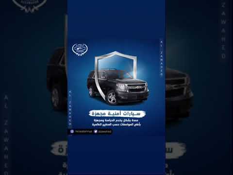 افضل شركة حراسات امنية ٠٥٩٤٣٩٠٠٠٠
