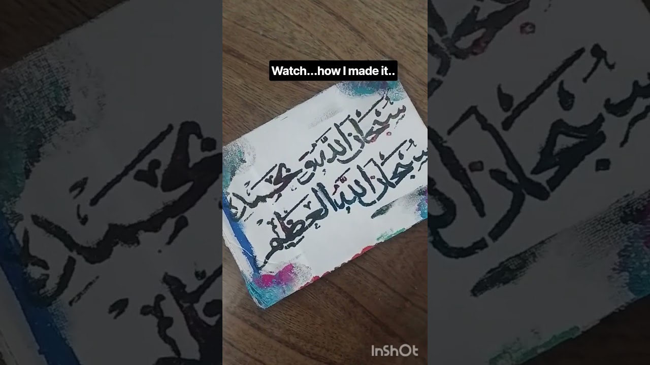 Satisfying Arabic Calligraphy Short for beginners #viral #trending #arabic #shorts #shortsfeed
