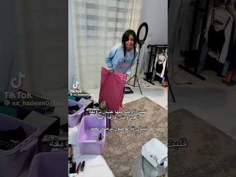 يا حول الله يارب