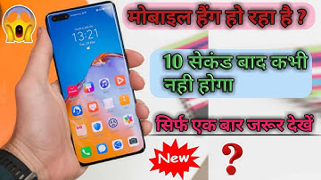 Mobile Hanging Problem Solve 100% Working  New Method Part 3rd nov 2018  || by technical boss