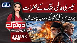 Iran US War | Massive Attacks on Arab Countries | What Is Going To Happen? | Kiran Naz | Do Tok