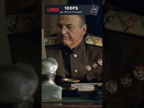 Одним звонком Берия решит любой вопрос. #кино #фильмы #сериал #сталин #топ #врек #хочуврек