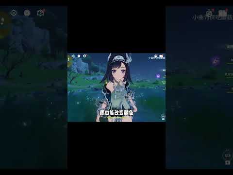 原神创作体验服：全新免费四星限定武器，且住亭御咄！!