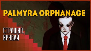 Palmyra Orphanage | Ужасы детдома