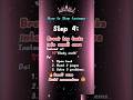 Step 4:"Stop Being Lazy:Study Smarter in Just 2 Minutes a Day" #stoplaziness #motivation#productive