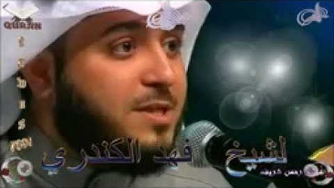 Sheikh Fahd Al Khandari   Quran 73 Al Muzzammil   سورة المزمل   YouTube