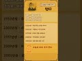 오늘의운세 띠별운세 [2025년 6월 30일] | 재물운 애정운 직장운 총정리 생년별 운세 로또 번호 추천 [오늘의 운세 특징]