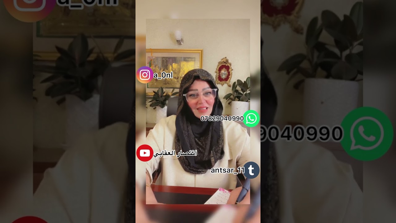 اليوم راح اعلمكم ورقة تحقيق المستحيلات