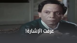 عرف الإشارة الجديدة من الفيديو - اسمعها