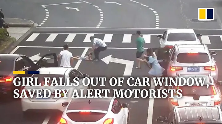 Girl falls out of car window, saved by alert motorists in China - DayDayNews