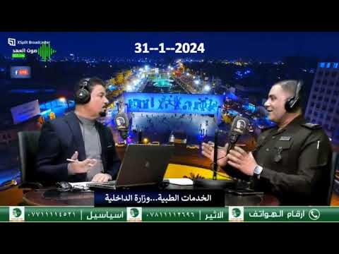 استفسار احد الحاصلين نسبة عجز ٣٥ ومصنف ب حول طبيعة عمله والواجبات المكلف بها وتفاقم حالته الصحية