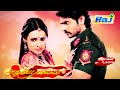 Azhagiya laila serial tamil title song love lyrics song by spb  yaaro yaaro nenjil yaaro