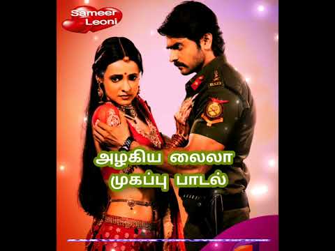 Azhagiya Laila Serial Tamil Title Song love lyrics Video song by SPB  Yaaro Yaaro Nenjil Yaaro