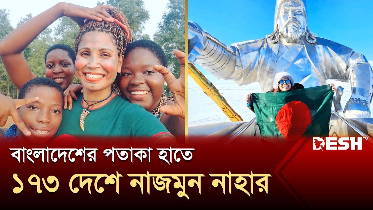 মেয়ে ও পুরুষের যৌন সম্পর্ককে বিকৃতভাবে উপস্থাপনা করা হচ্ছে: মীরাতুন নাহার | Mumbai News