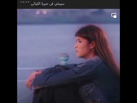 سبتني ف حيرة الليالي وداع مدحت صالح