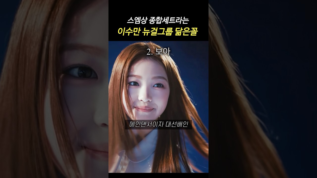 이수만 새 걸그룹 A20 lite 수박상 모음 ㄷㄷ