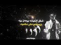 مهرجان 5 استرليني عصام صاصا الكروان كلمات عبده روقه توزيع خالد لولو حالات واتس 2025 