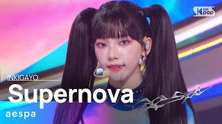 aespa (에스파)  Supernova @인기가요 inkigayo 20240519