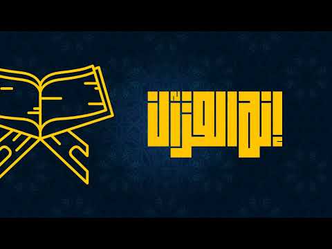 أفلا أكون عبدا شكورا درس رائع للدكتور أحمد عبد المنعم