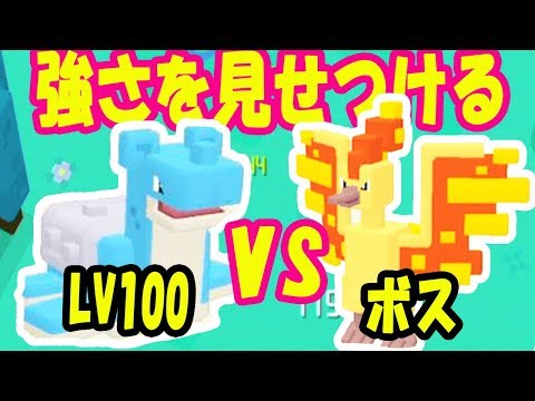 ポケモンクエスト れいとうビームをおぼえるポケモンとわざの効果 攻略大百科