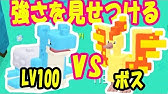 ポケモンクエスト Rpg シードラ ミュウツー 2 きぐうの島boss攻略 Youtube