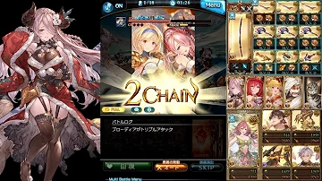 تحميل グラブル カーオン تحميل グラブル カーオン