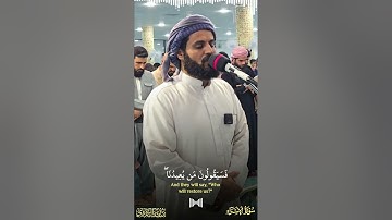 "وقالوا أإذا كُنَّا عِظامًا ورُفاتًا أإنَّا لمبعوثُون خَلقًا جديدًا" - تلاوة بديعة للشيخ رعد الكردي