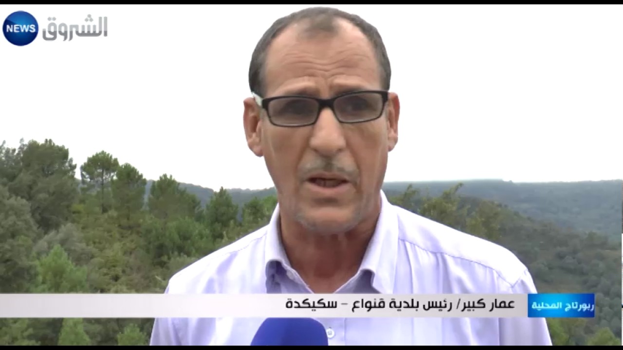 سكيكدة: الكستناء.. ثروة القل الغابية تبحث عن اهتمام المسؤولين