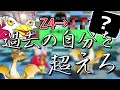 ゆっくり実況 過去の自分を見返して超えてみた ゆっくり実況 ゆっくり タイピング ゆっくり実況 過去の自分を見返して超えてみた ゆっくり実況 ゆっくり タイピング