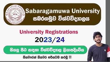 2023/24 Sabaragamuwa University of SL - University Registrations ||  Complete Tutorial by ThuSh