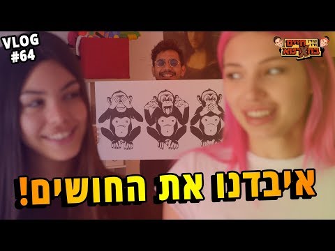 וִידֵאוֹ: כיצד לעדכן את החולצות האהובות עליכם