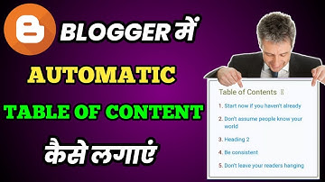 How To Add Table Of Contents In Blogger | Blogger Me Table Of Content Kaise Lagaye 2023
