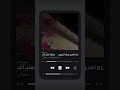 فاستجبنا له سيكون هذا الرد قريبا على أحلامك التي لطالما انتظرت تحقيقها فأطمن